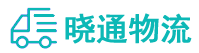 成都到沈北新区物流公司